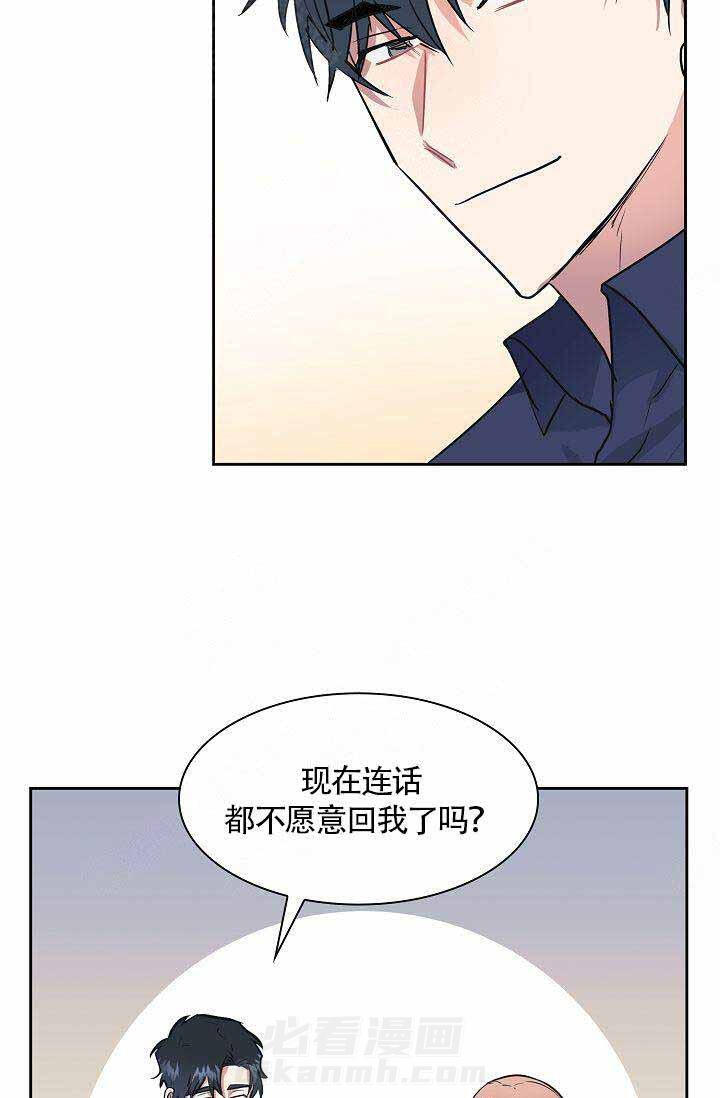 《奖励 》漫画最新章节第11话 11免费下拉式在线观看章节第【22】张图片