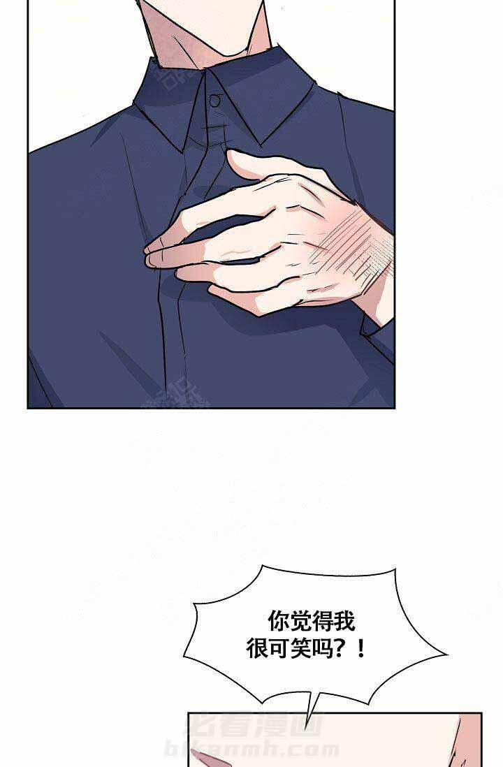 《奖励 》漫画最新章节第11话 11免费下拉式在线观看章节第【13】张图片