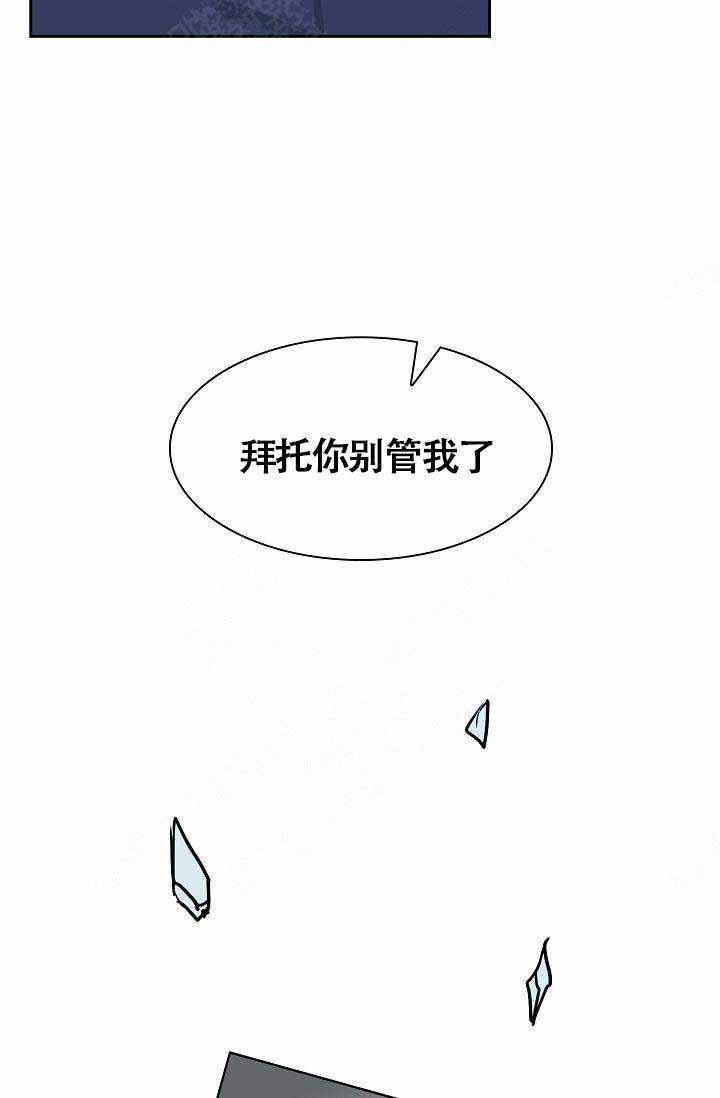 《奖励 》漫画最新章节第11话 11免费下拉式在线观看章节第【7】张图片