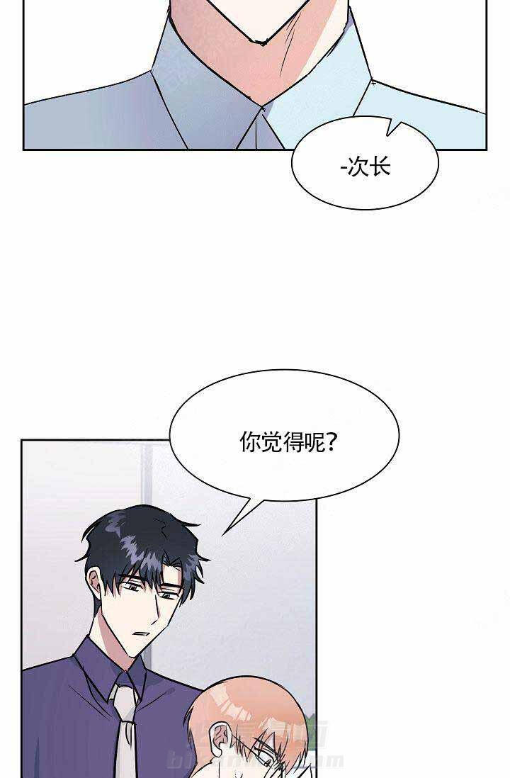 《奖励 》漫画最新章节第12话 12免费下拉式在线观看章节第【18】张图片