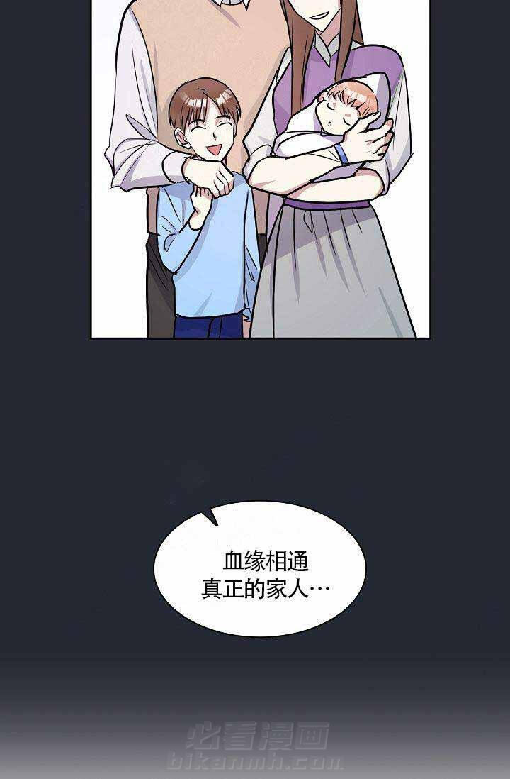 《奖励 》漫画最新章节第15话 15免费下拉式在线观看章节第【1】张图片