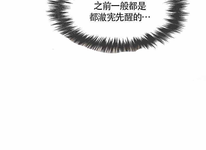 《奖励 》漫画最新章节第16话 16免费下拉式在线观看章节第【14】张图片