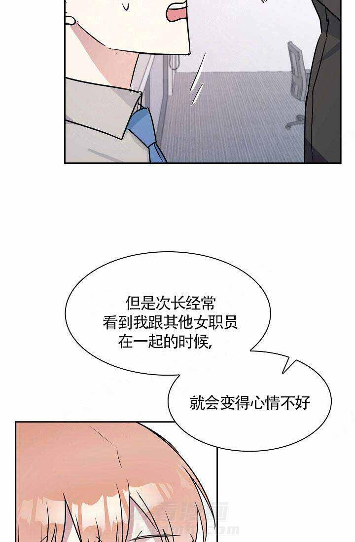 《奖励 》漫画最新章节第17话 17免费下拉式在线观看章节第【12】张图片