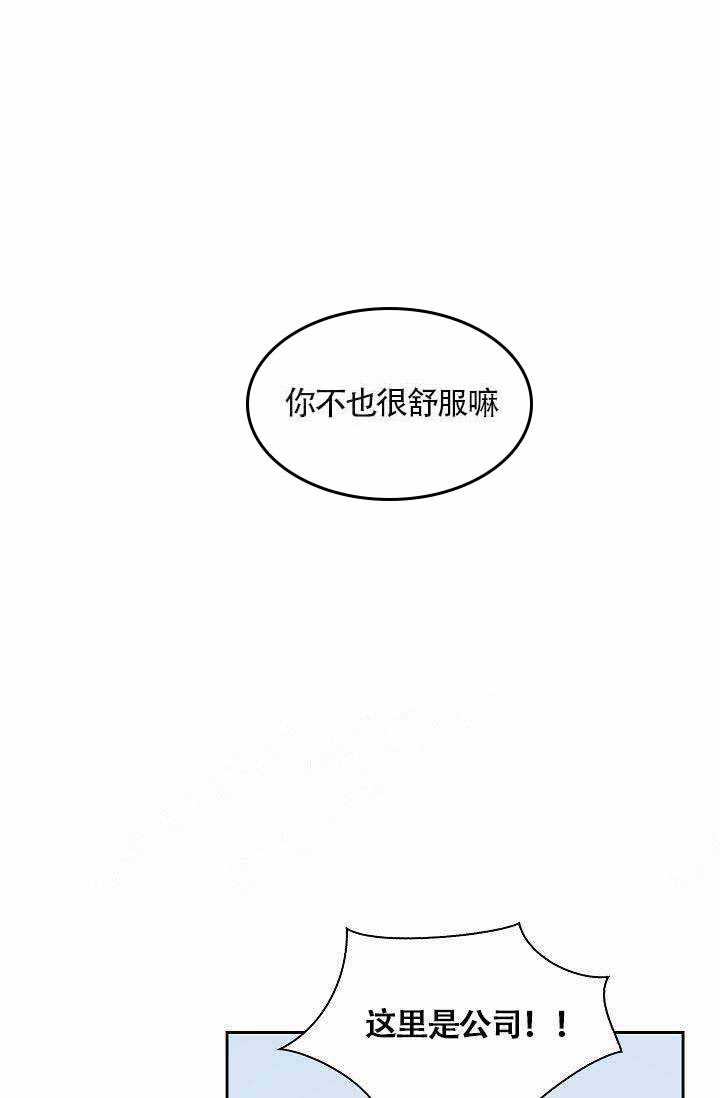 《奖励 》漫画最新章节第17话 17免费下拉式在线观看章节第【19】张图片