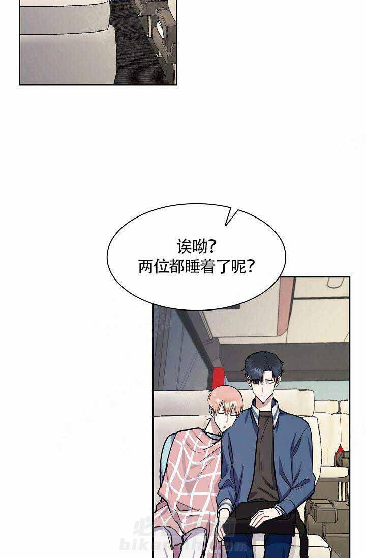 《奖励 》漫画最新章节第18话 18免费下拉式在线观看章节第【10】张图片