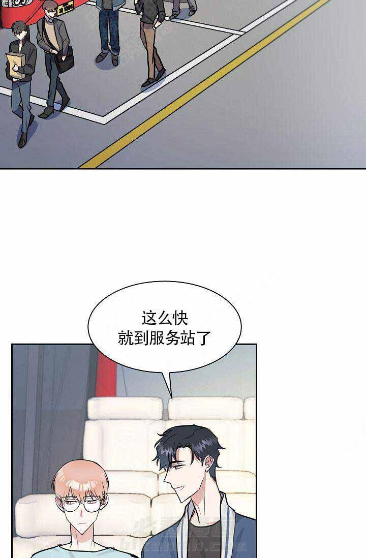 《奖励 》漫画最新章节第18话 18免费下拉式在线观看章节第【25】张图片