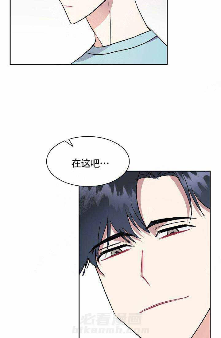 《奖励 》漫画最新章节第18话 18免费下拉式在线观看章节第【22】张图片