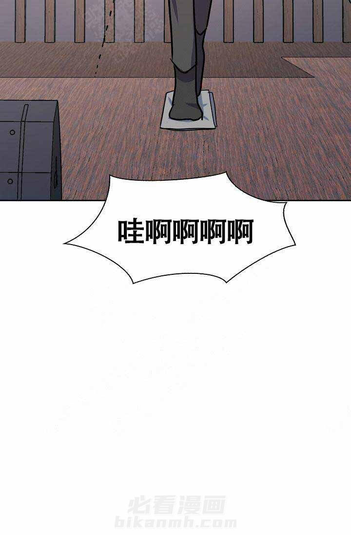 《奖励 》漫画最新章节第20话 20免费下拉式在线观看章节第【32】张图片