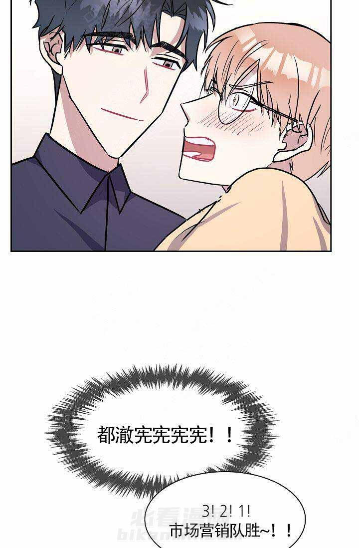 《奖励 》漫画最新章节第20话 20免费下拉式在线观看章节第【34】张图片