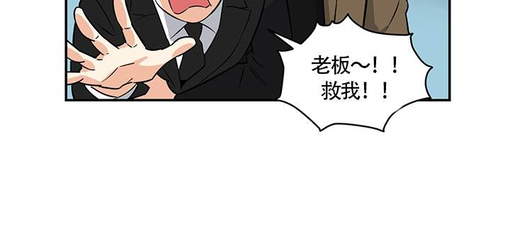 《天使兔俱乐部》漫画最新章节第1话 1免费下拉式在线观看章节第【1】张图片