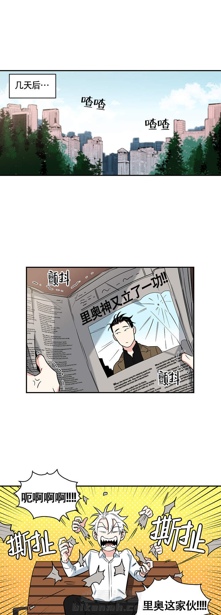 《天使兔俱乐部》漫画最新章节第2话 2免费下拉式在线观看章节第【6】张图片