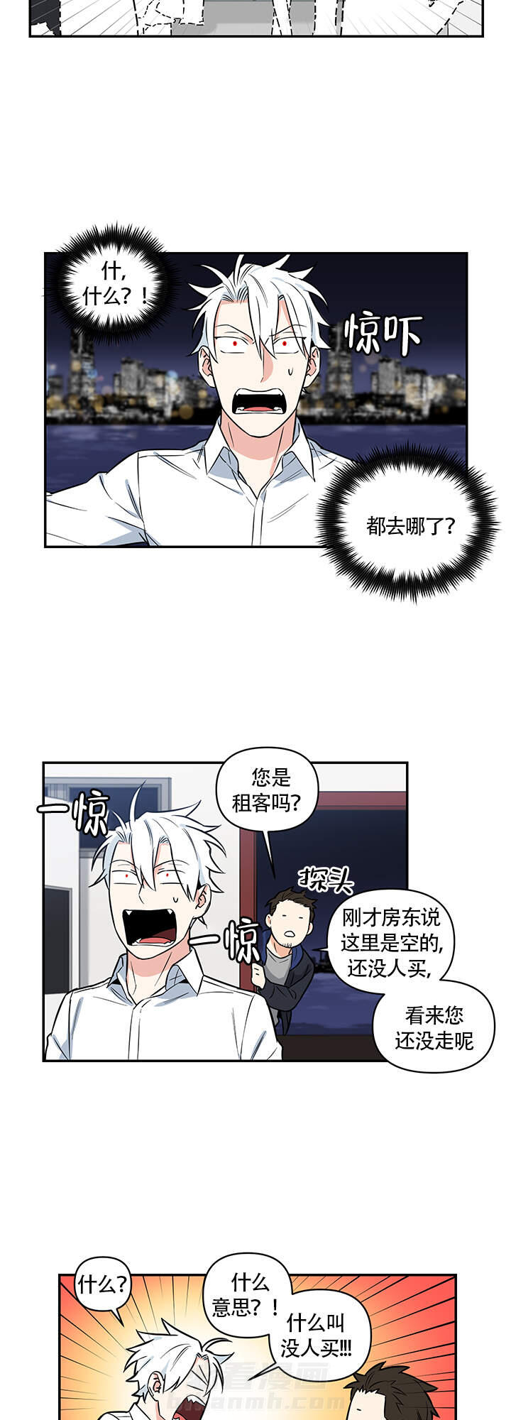 《天使兔俱乐部》漫画最新章节第4话 4免费下拉式在线观看章节第【6】张图片