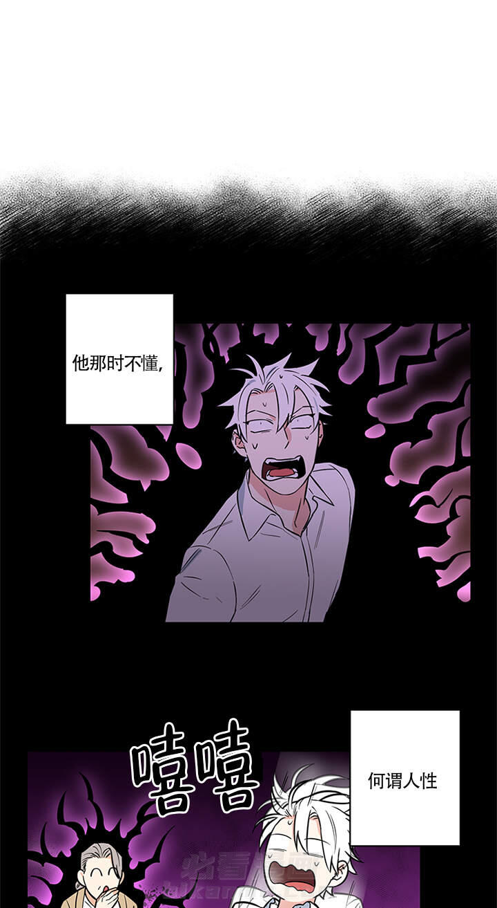 《天使兔俱乐部》漫画最新章节第5话 5免费下拉式在线观看章节第【12】张图片