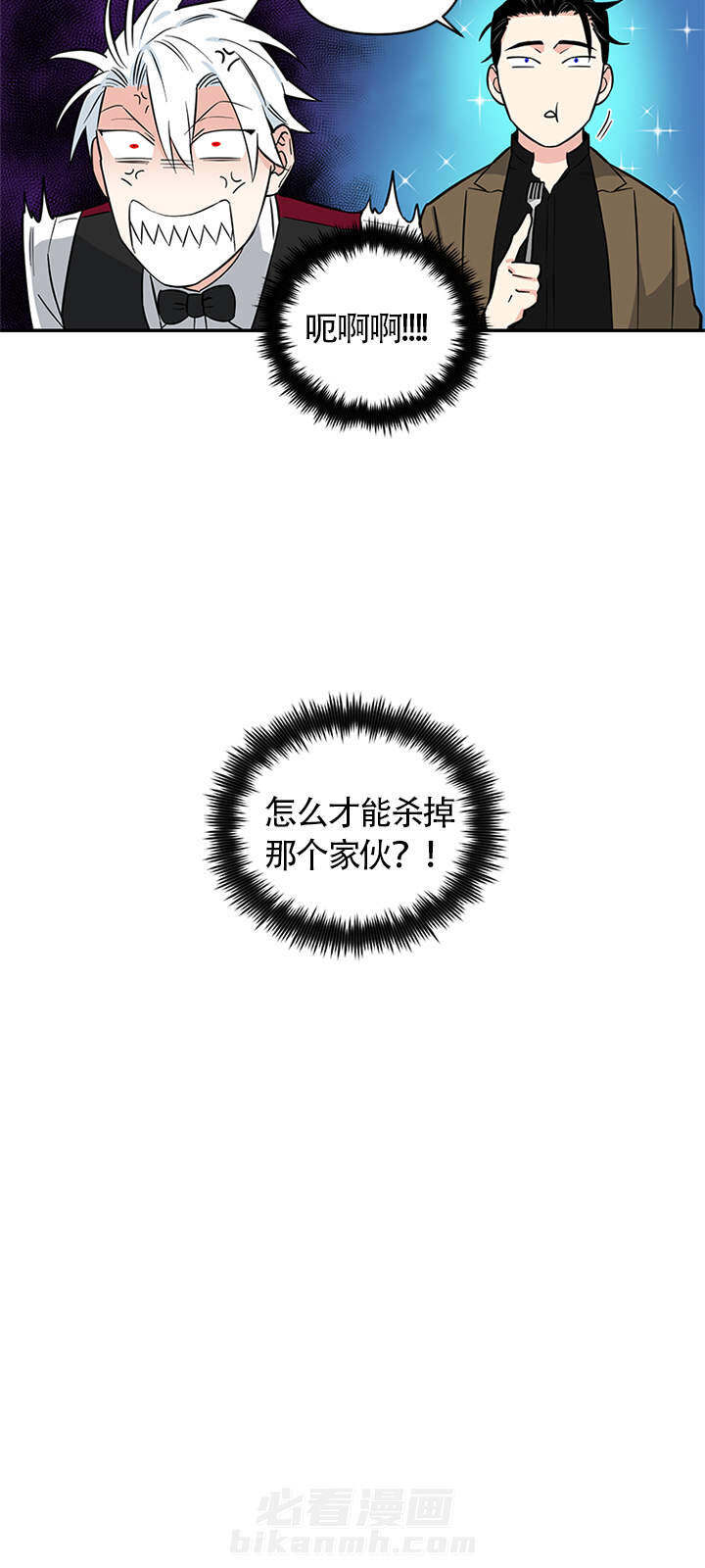 《天使兔俱乐部》漫画最新章节第6话 6免费下拉式在线观看章节第【1】张图片