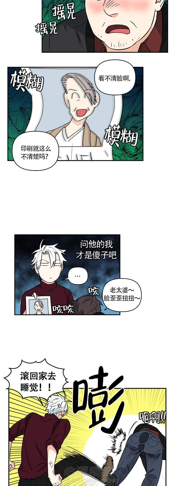 《天使兔俱乐部》漫画最新章节第7话 7免费下拉式在线观看章节第【5】张图片