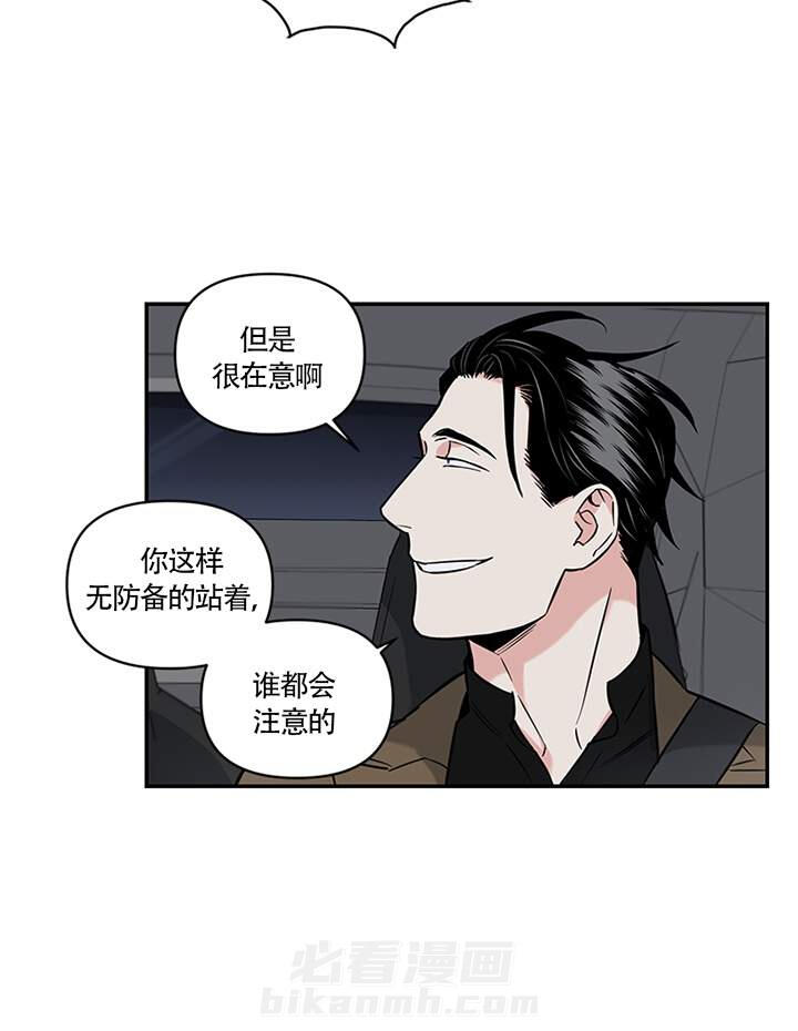 《天使兔俱乐部》漫画最新章节第7话 7免费下拉式在线观看章节第【1】张图片