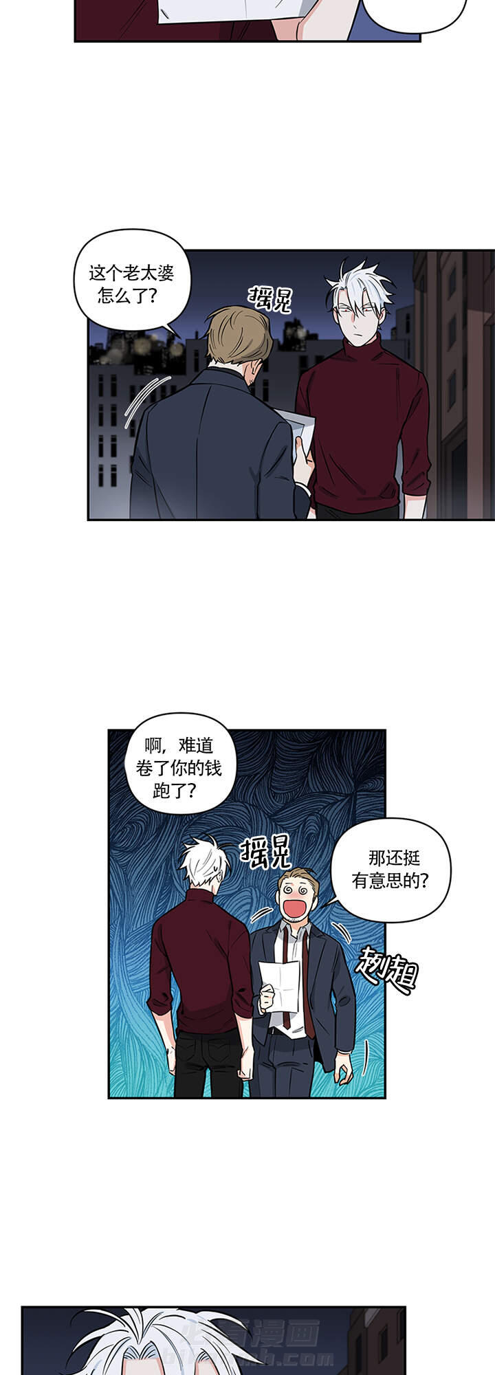 《天使兔俱乐部》漫画最新章节第7话 7免费下拉式在线观看章节第【11】张图片