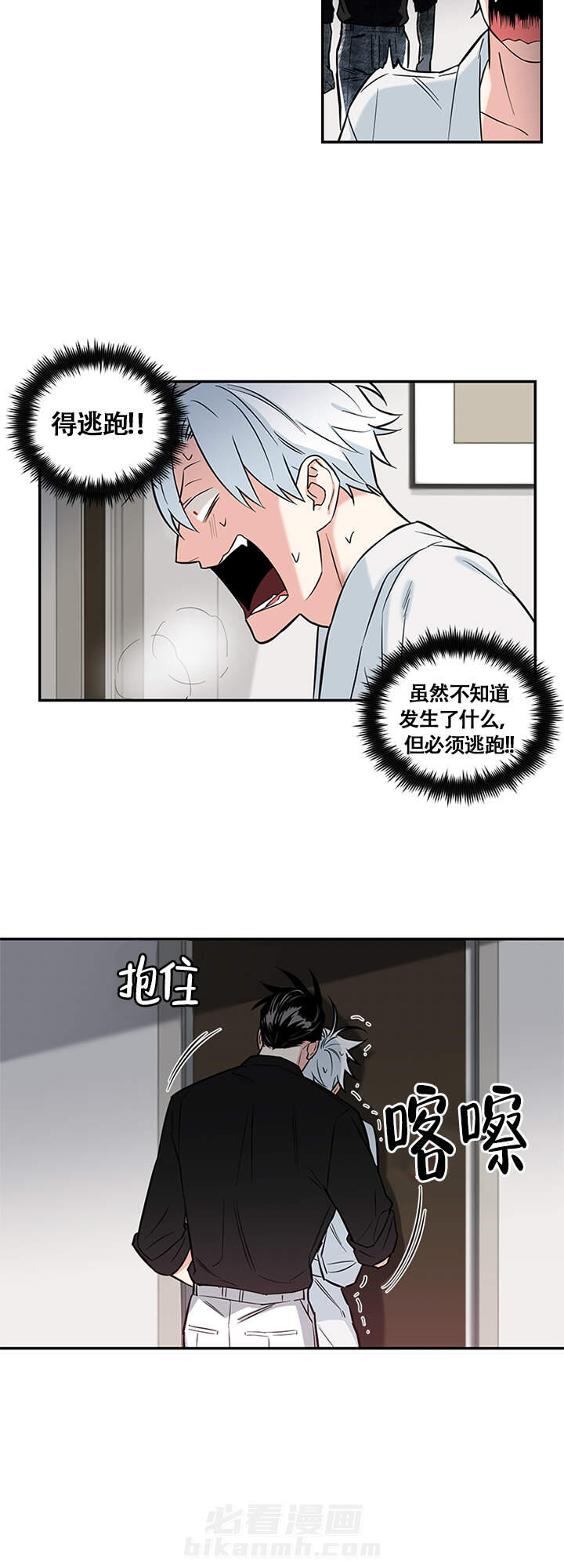 《天使兔俱乐部》漫画最新章节第10话 10免费下拉式在线观看章节第【6】张图片