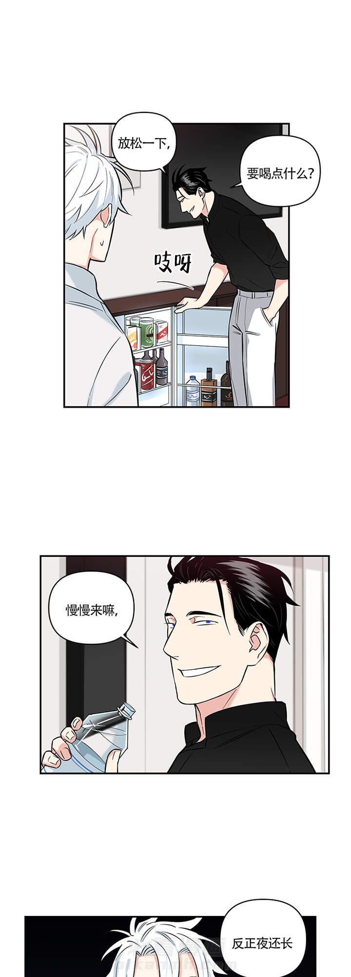 《天使兔俱乐部》漫画最新章节第10话 10免费下拉式在线观看章节第【2】张图片