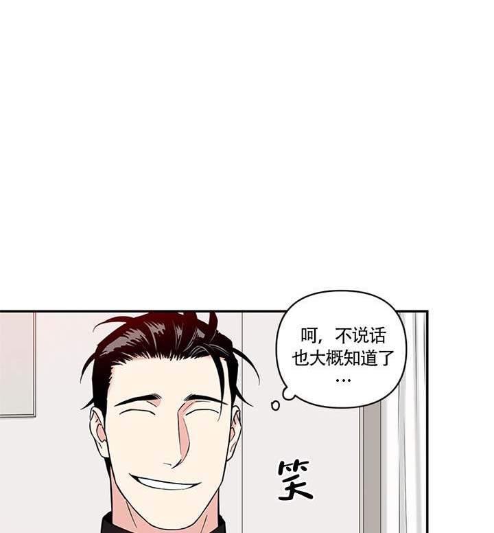 《天使兔俱乐部》漫画最新章节第11话 11免费下拉式在线观看章节第【5】张图片