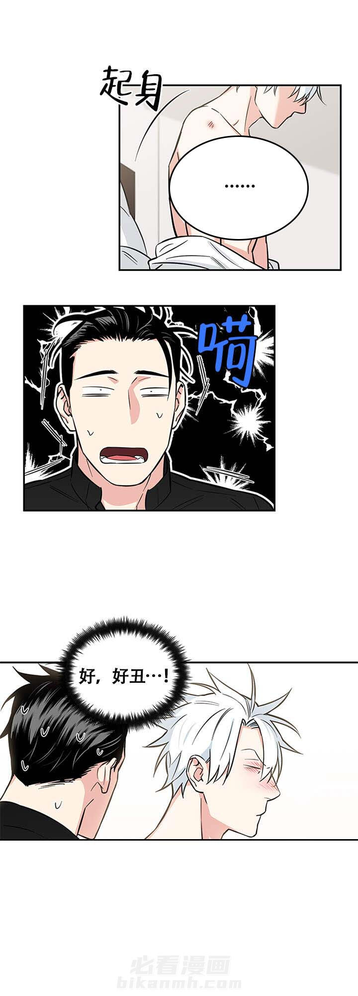 《天使兔俱乐部》漫画最新章节第12话 12免费下拉式在线观看章节第【4】张图片