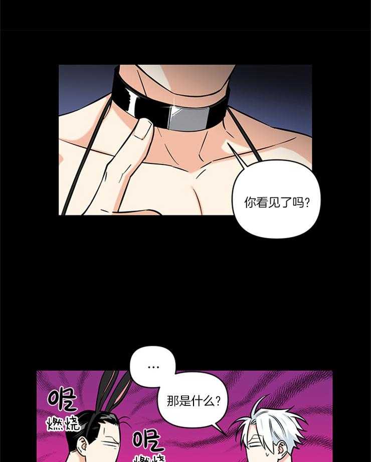 《天使兔俱乐部》漫画最新章节第16话 互换免费下拉式在线观看章节第【11】张图片