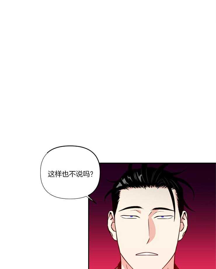 《天使兔俱乐部》漫画最新章节第19话 逃跑失败免费下拉式在线观看章节第【22】张图片