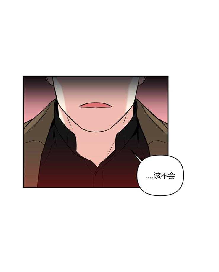 《天使兔俱乐部》漫画最新章节第19话 逃跑失败免费下拉式在线观看章节第【20】张图片