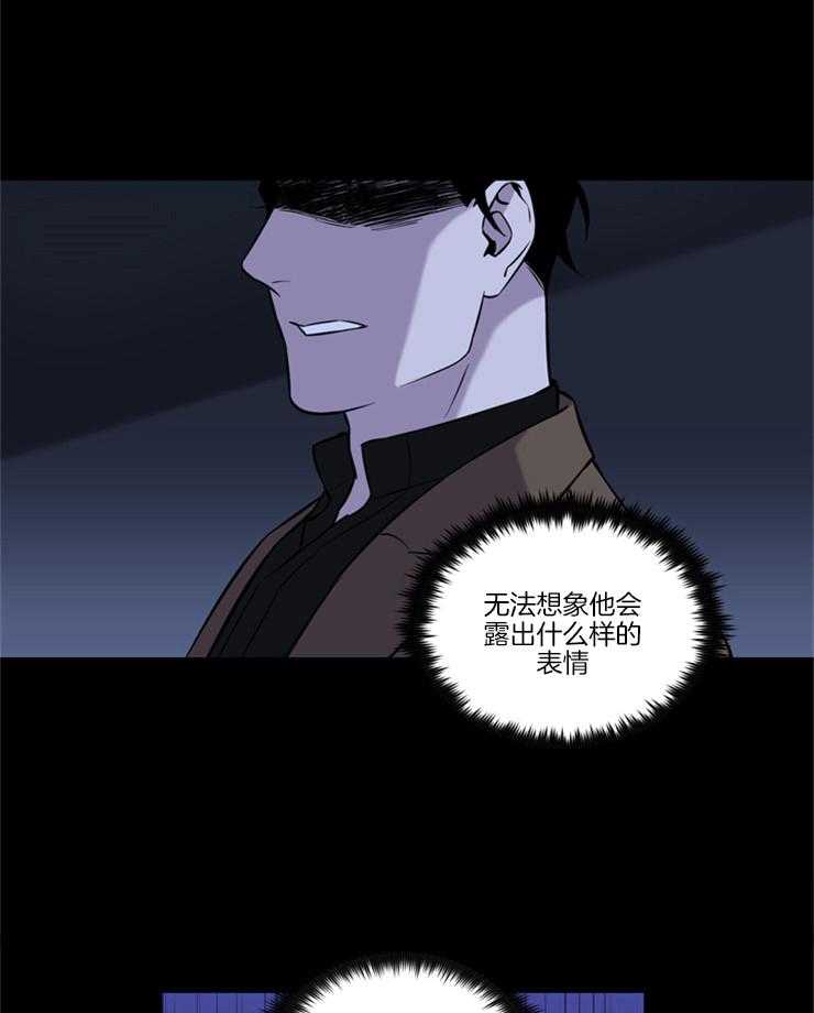 《天使兔俱乐部》漫画最新章节第19话 逃跑失败免费下拉式在线观看章节第【16】张图片