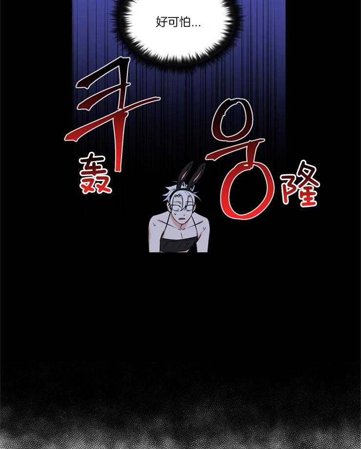 《天使兔俱乐部》漫画最新章节第19话 逃跑失败免费下拉式在线观看章节第【15】张图片