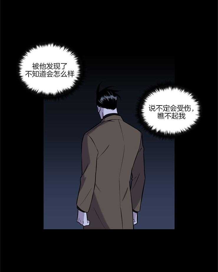 《天使兔俱乐部》漫画最新章节第19话 逃跑失败免费下拉式在线观看章节第【17】张图片