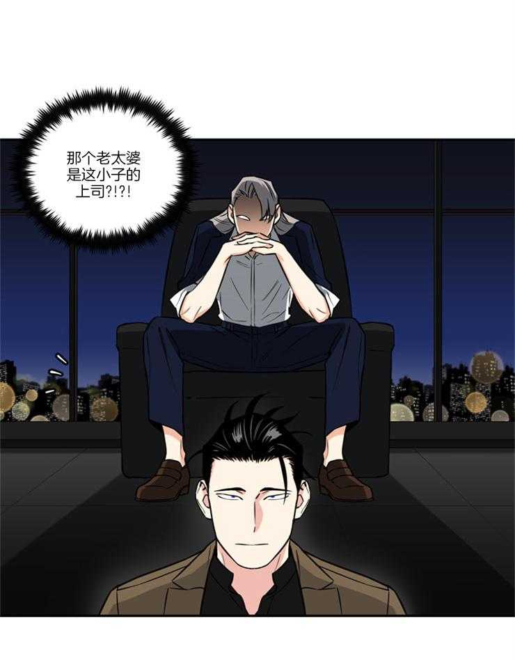 《天使兔俱乐部》漫画最新章节第25话 猜对了免费下拉式在线观看章节第【22】张图片