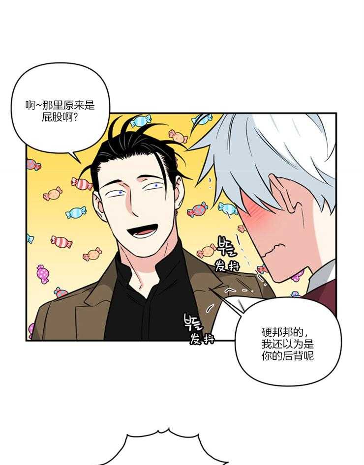 《天使兔俱乐部》漫画最新章节第26话 勾引免费下拉式在线观看章节第【25】张图片