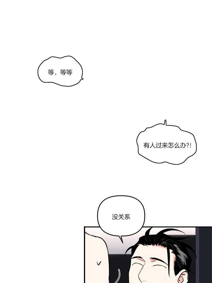 《天使兔俱乐部》漫画最新章节第27话 该这么说才对免费下拉式在线观看章节第【17】张图片