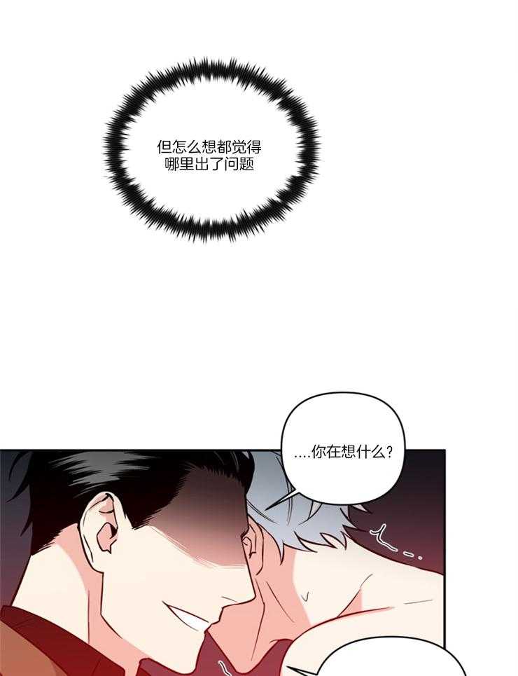 《天使兔俱乐部》漫画最新章节第27话 该这么说才对免费下拉式在线观看章节第【5】张图片