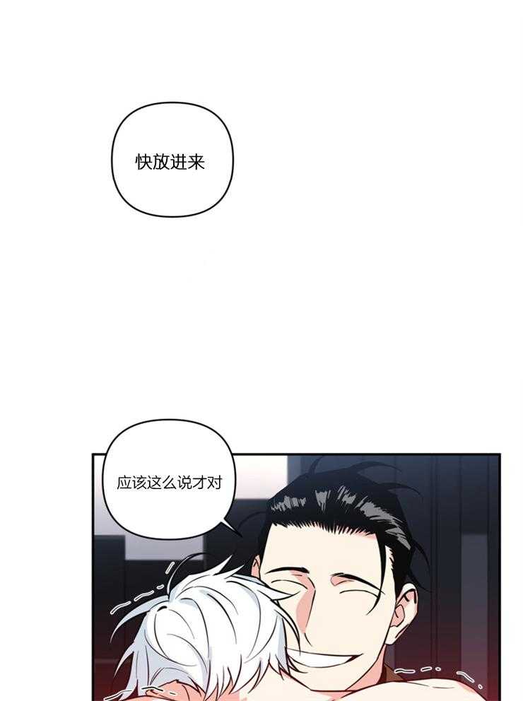 《天使兔俱乐部》漫画最新章节第27话 该这么说才对免费下拉式在线观看章节第【8】张图片