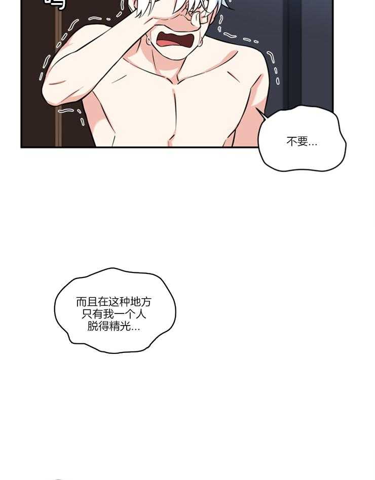 《天使兔俱乐部》漫画最新章节第28话 有个好主意免费下拉式在线观看章节第【10】张图片