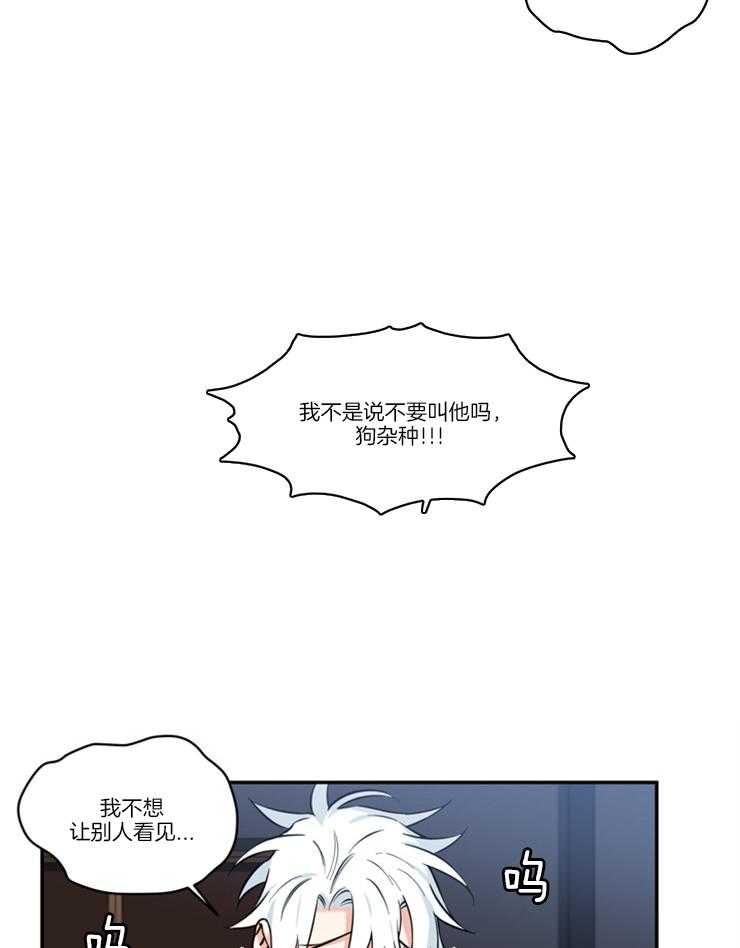 《天使兔俱乐部》漫画最新章节第28话 有个好主意免费下拉式在线观看章节第【11】张图片