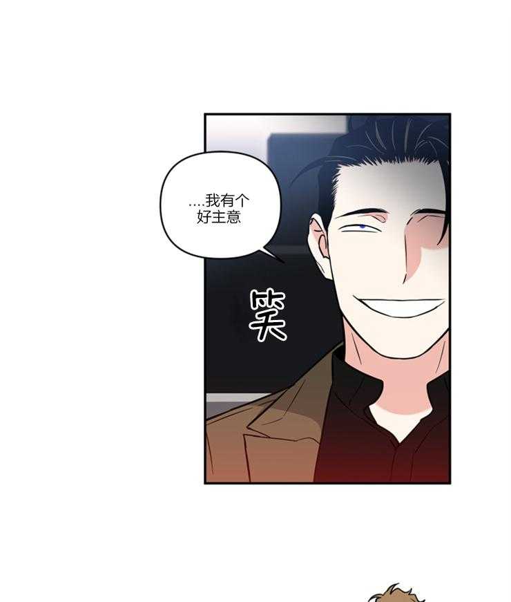 《天使兔俱乐部》漫画最新章节第28话 有个好主意免费下拉式在线观看章节第【27】张图片