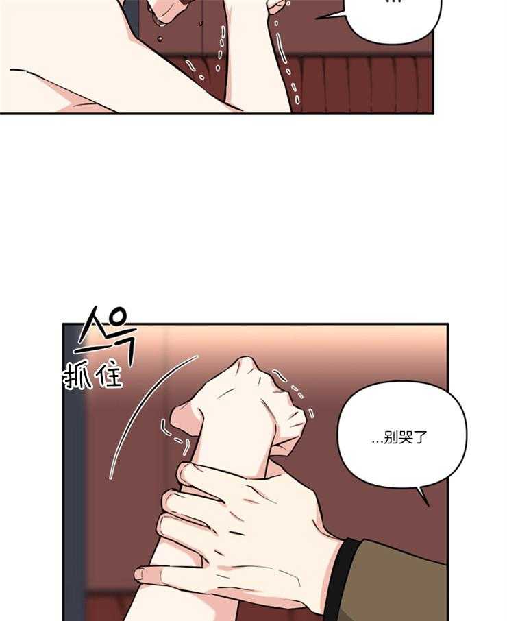 《天使兔俱乐部》漫画最新章节第28话 有个好主意免费下拉式在线观看章节第【7】张图片