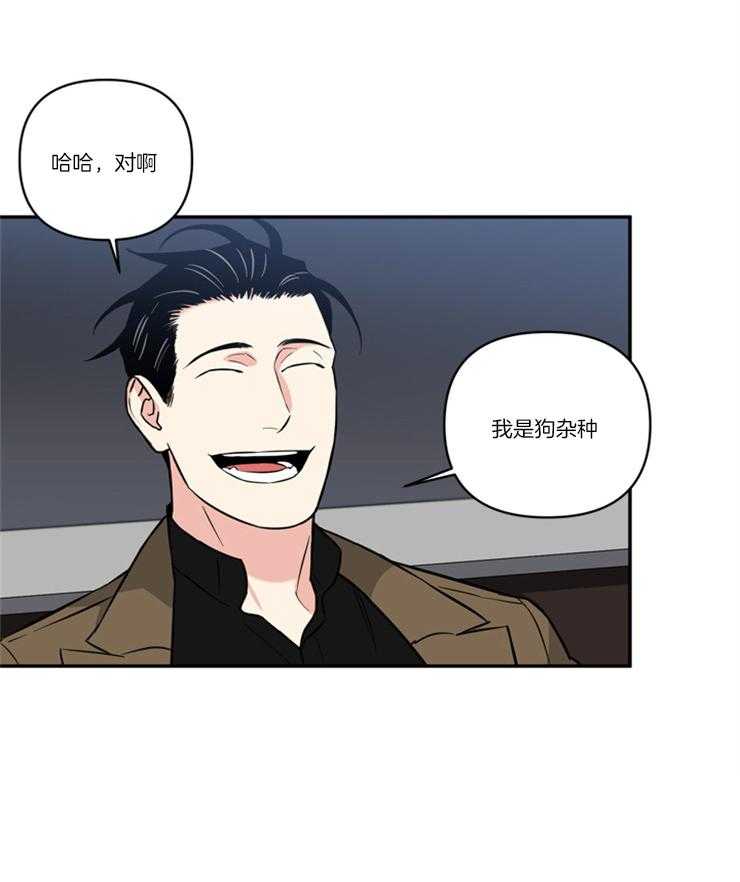 《天使兔俱乐部》漫画最新章节第29话 不要再别扭了免费下拉式在线观看章节第【18】张图片