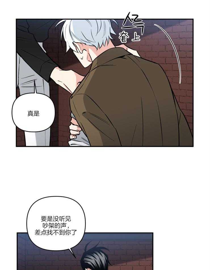 《天使兔俱乐部》漫画最新章节第32话 害怕免费下拉式在线观看章节第【22】张图片