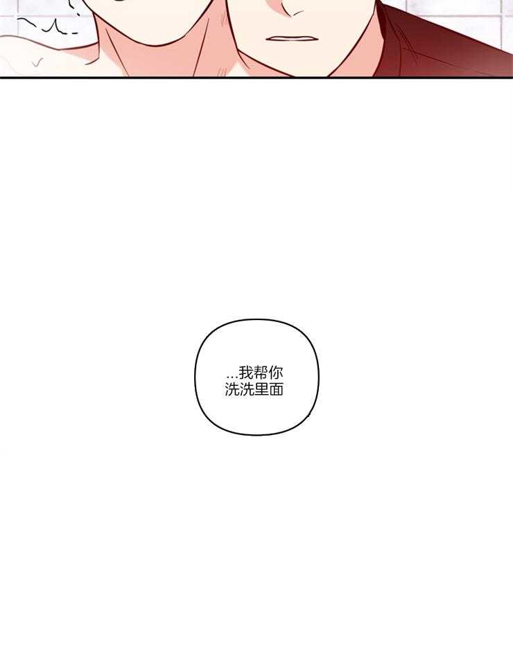 《天使兔俱乐部》漫画最新章节第32话 害怕免费下拉式在线观看章节第【1】张图片