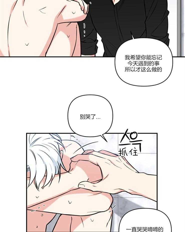 《天使兔俱乐部》漫画最新章节第33话 这不像我免费下拉式在线观看章节第【15】张图片