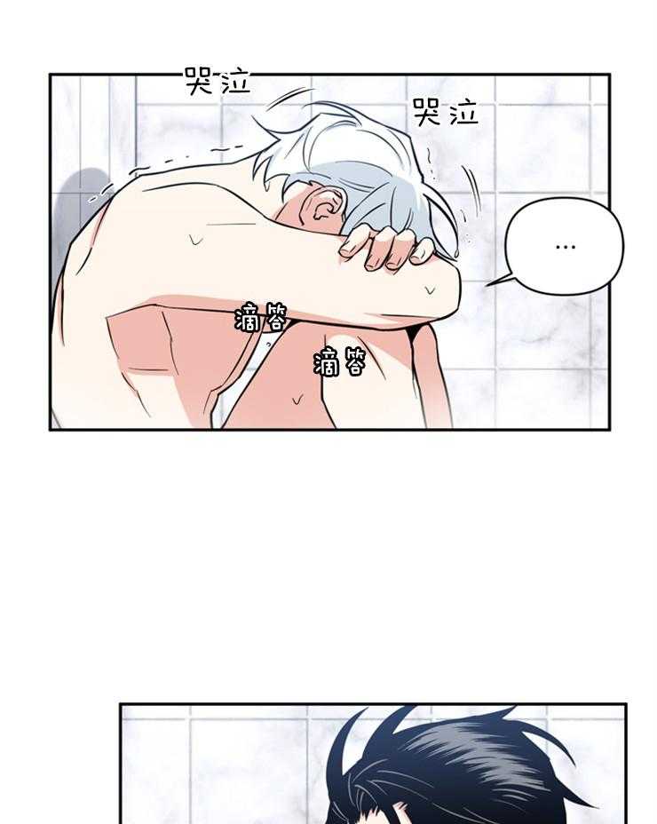 《天使兔俱乐部》漫画最新章节第33话 这不像我免费下拉式在线观看章节第【17】张图片