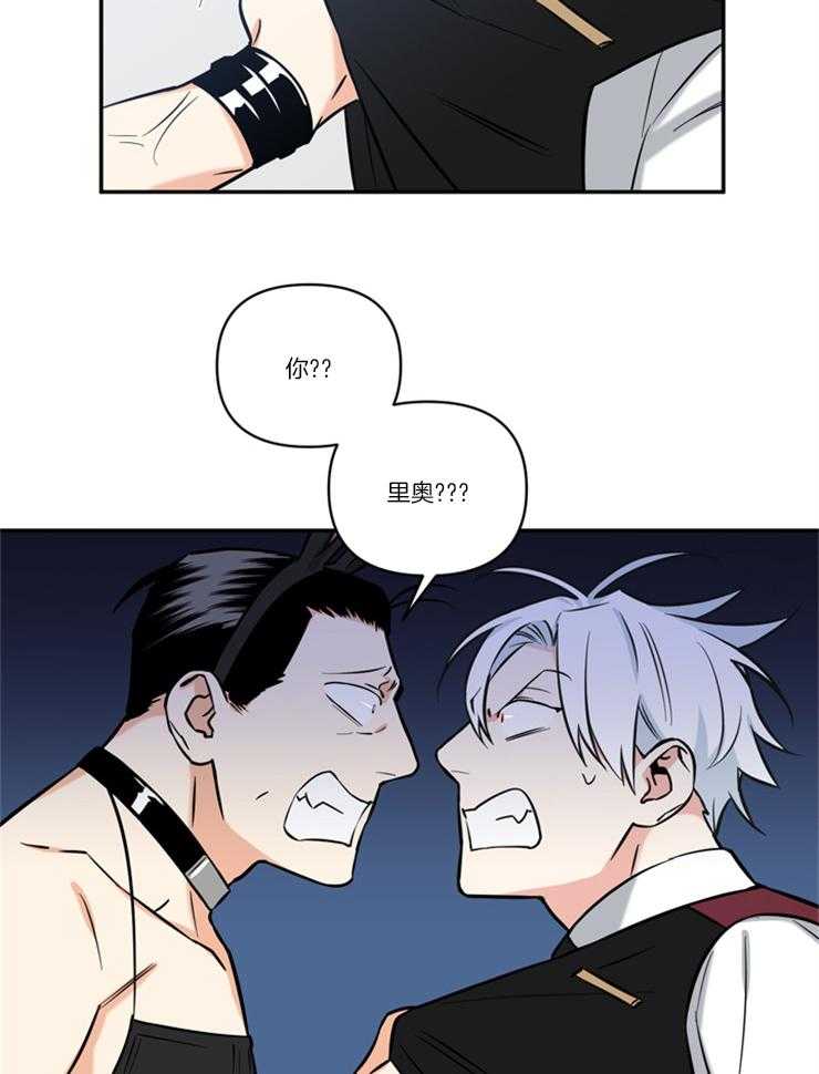 《天使兔俱乐部》漫画最新章节第35话 逃跑计划免费下拉式在线观看章节第【5】张图片