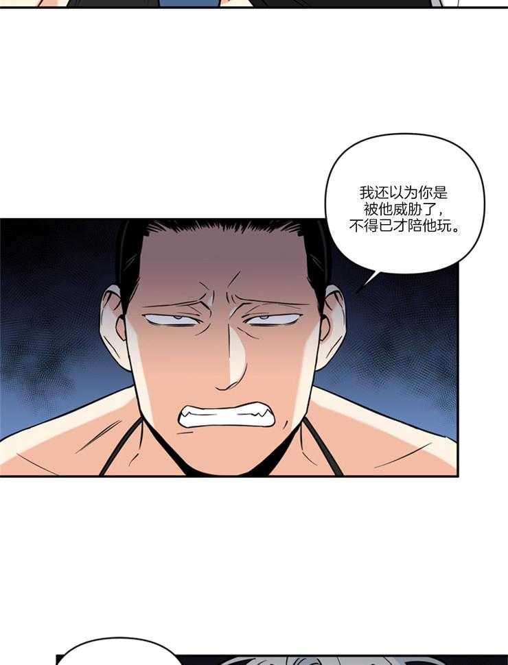 《天使兔俱乐部》漫画最新章节第35话 逃跑计划免费下拉式在线观看章节第【4】张图片