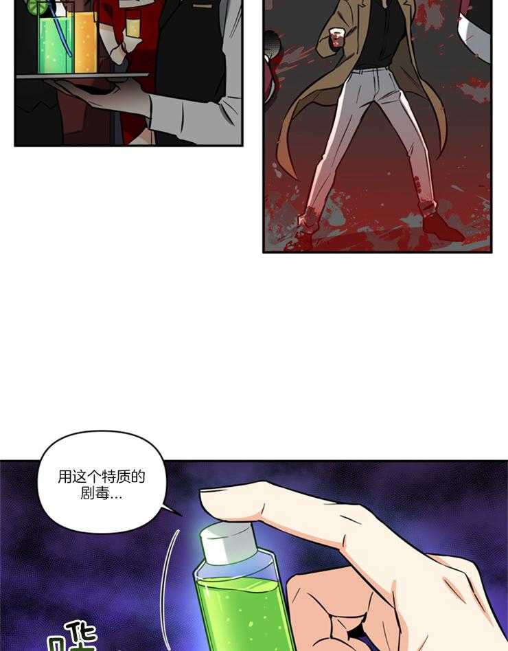 《天使兔俱乐部》漫画最新章节第35话 逃跑计划免费下拉式在线观看章节第【14】张图片