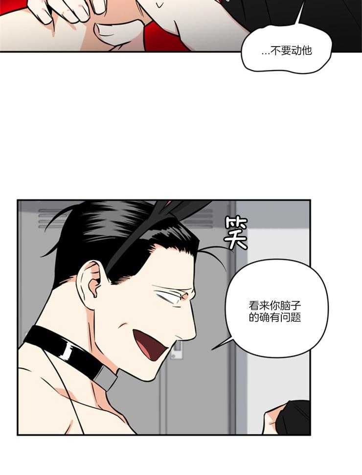 《天使兔俱乐部》漫画最新章节第35话 逃跑计划免费下拉式在线观看章节第【2】张图片