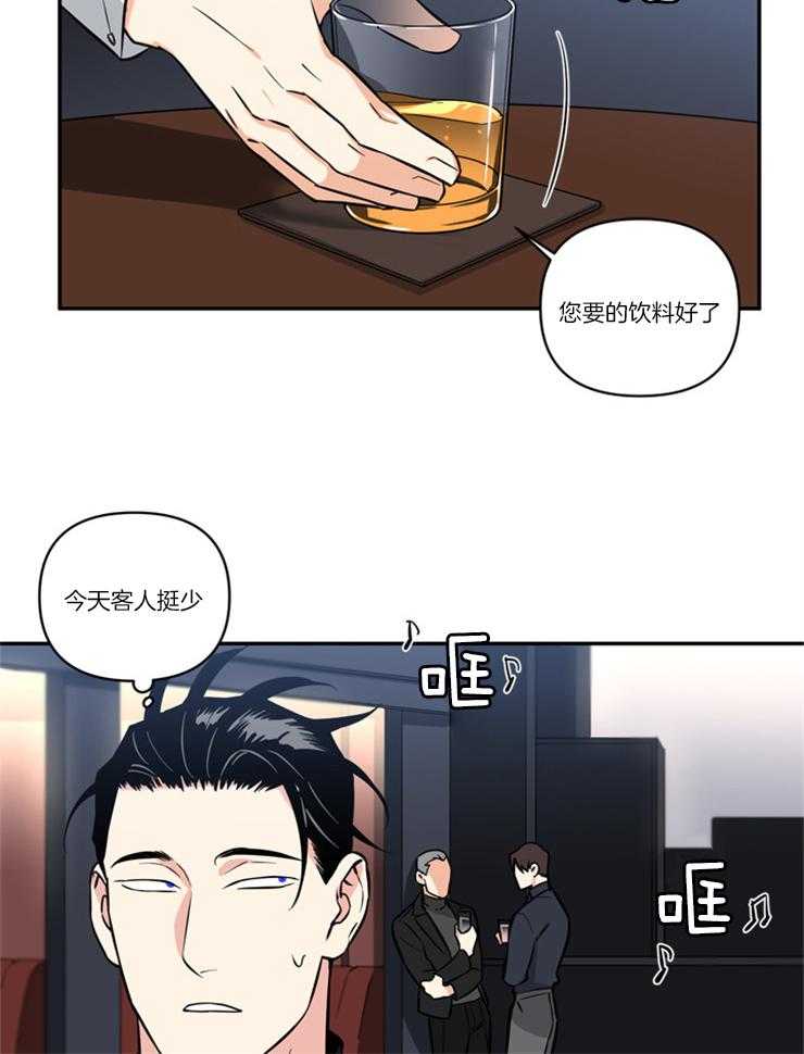 《天使兔俱乐部》漫画最新章节第36话 不能喝免费下拉式在线观看章节第【13】张图片